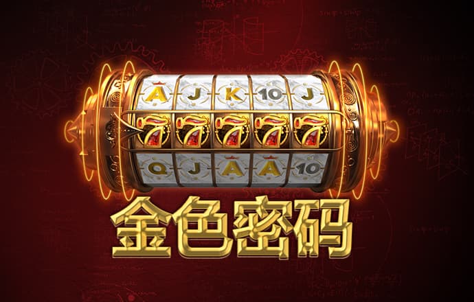 凌志棋牌注册送6元