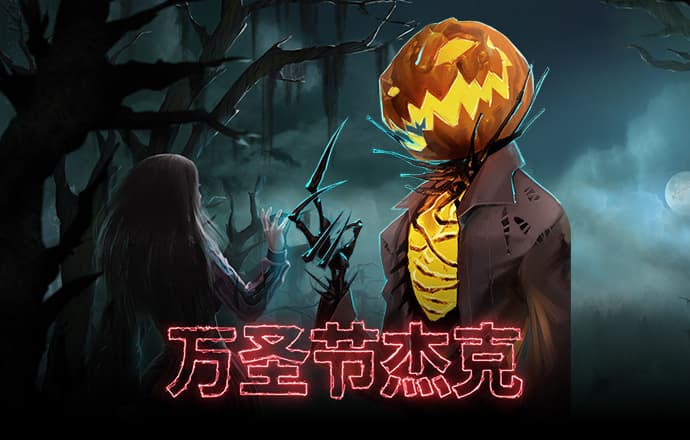 博奥体育app官方下载
